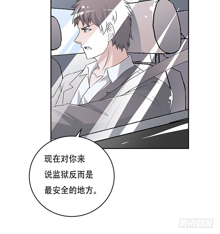 109话 你必须自首42