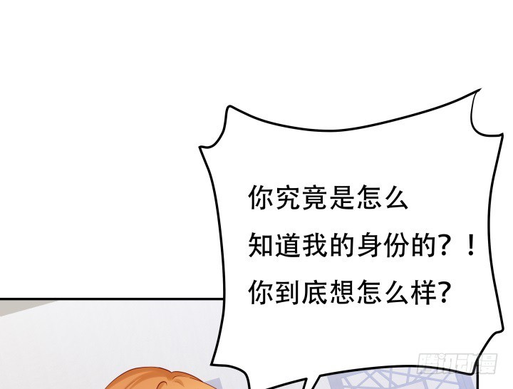 214话 我叫司徒严59