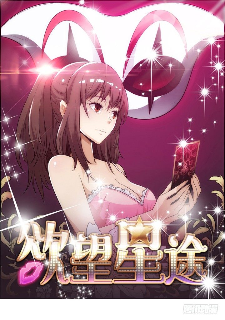 23话 挣扎是没用的0