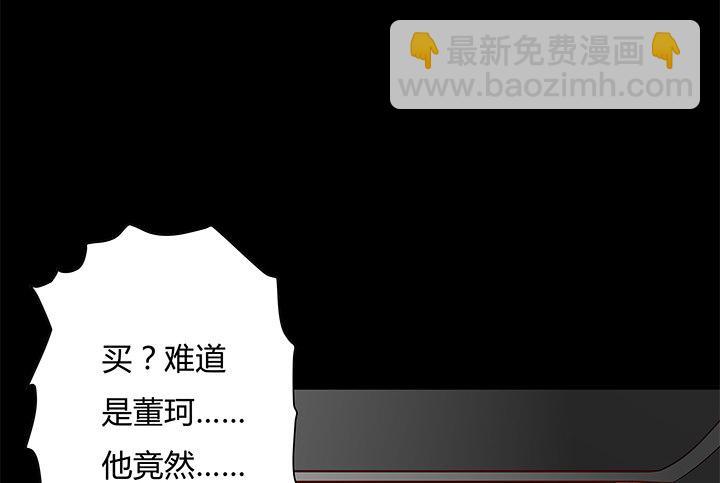 97话 报复的开始6
