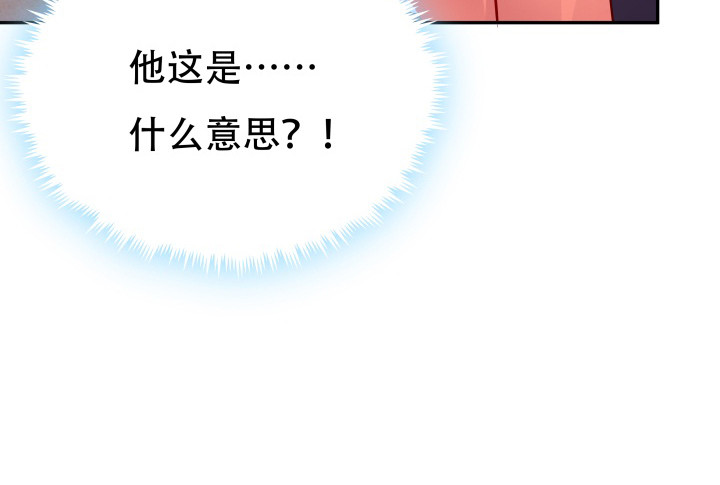 195话 你这个疯子51