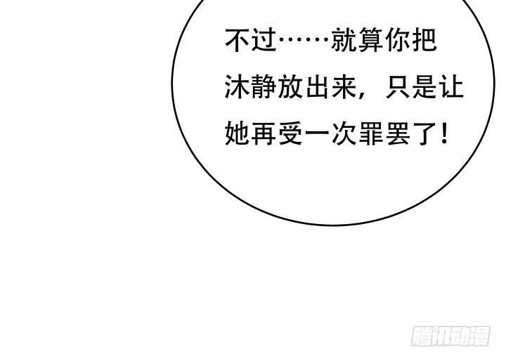 175话 去死吧！95