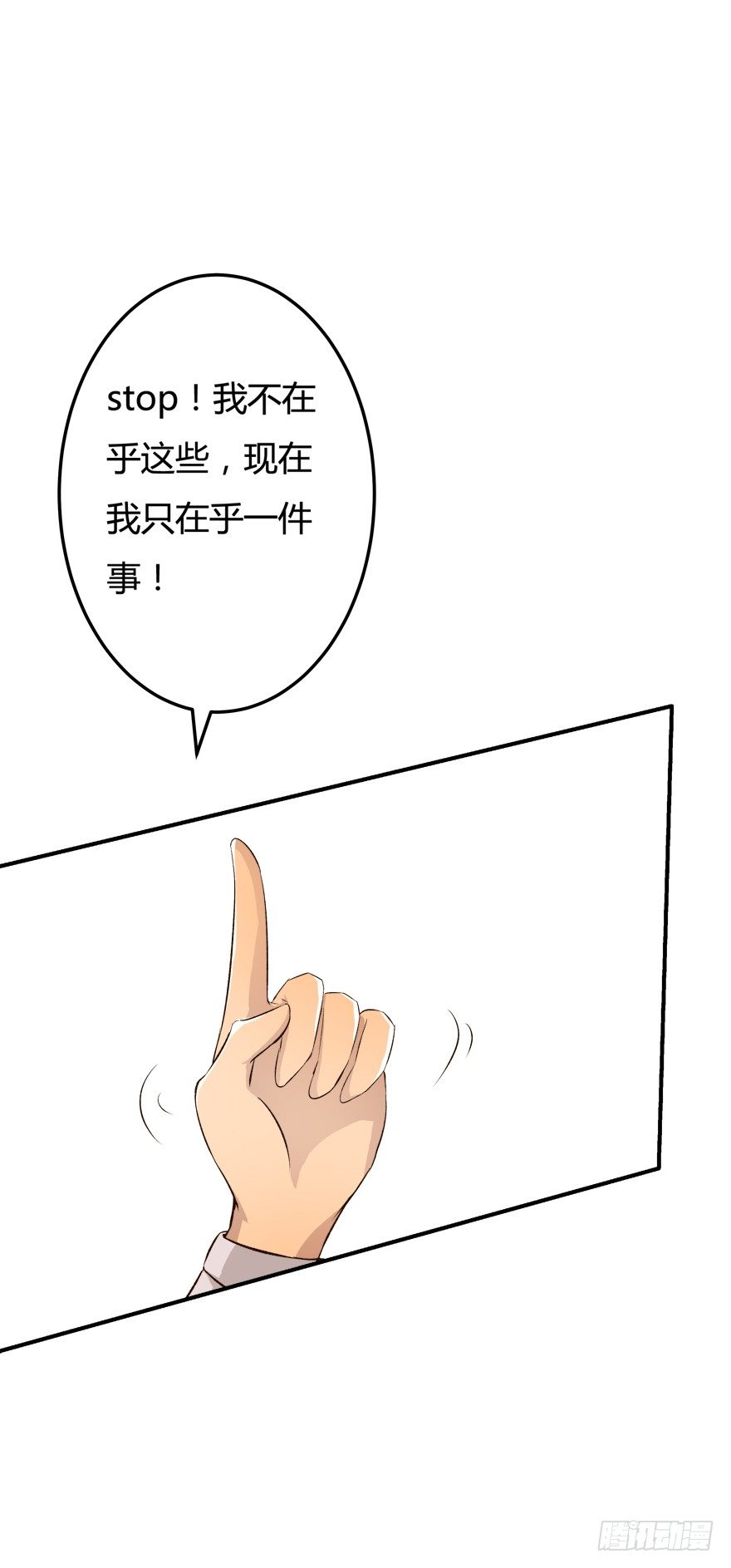8话 我的艺术你的梦想37
