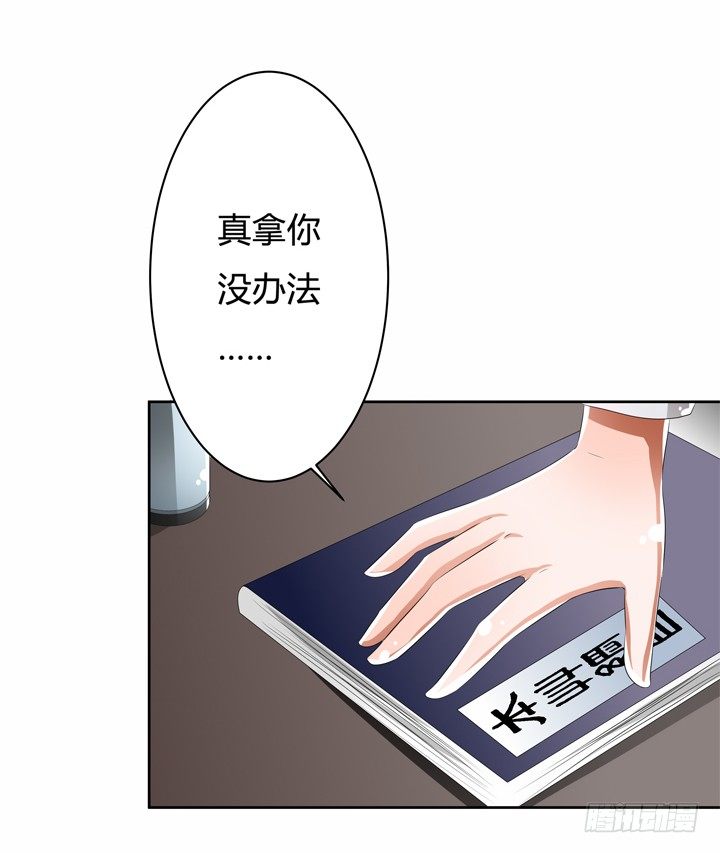 50话 出来混迟早要还的53