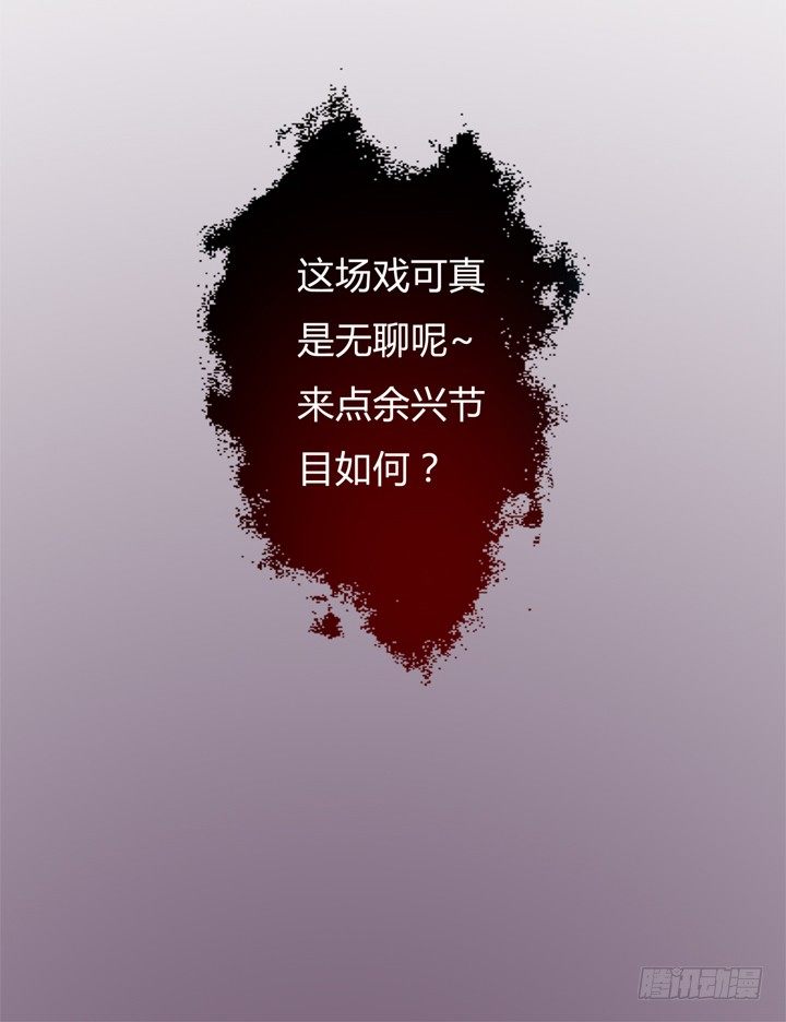 33话 都这样了还没事？34