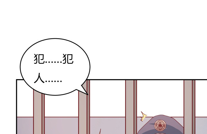 156话 我接受这场游戏81