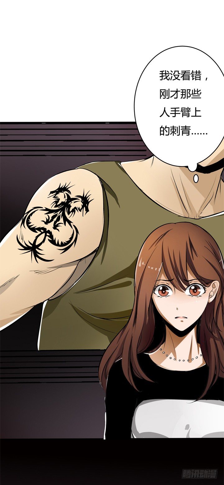 22话 要被发现了？7