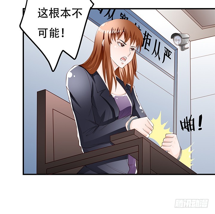 103 崔梦桃的央求2