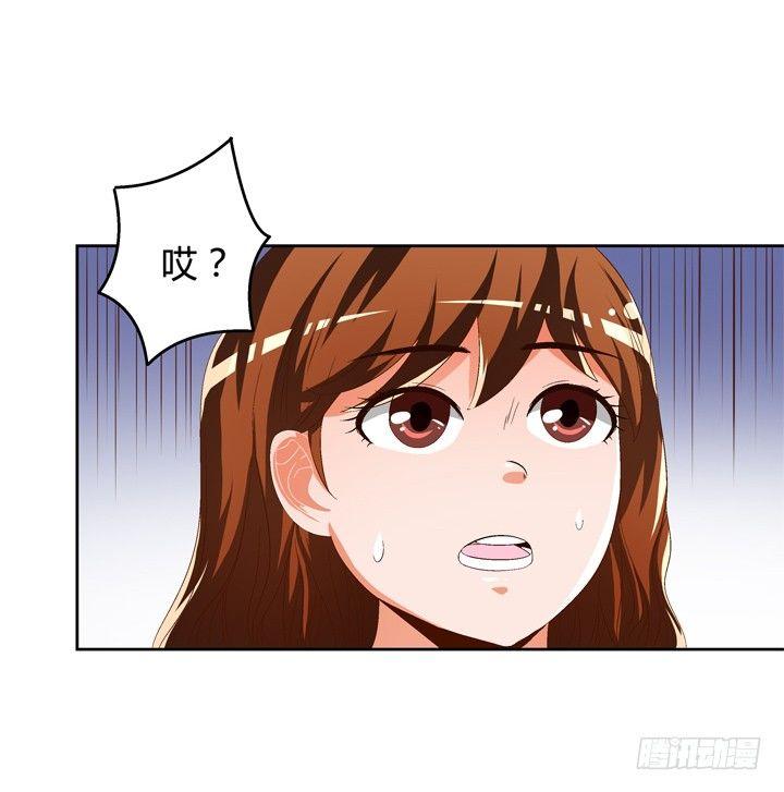 46话 情敌见面分外眼红26