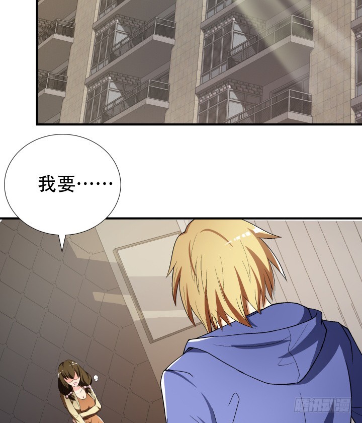 143话 这是我欠你的2