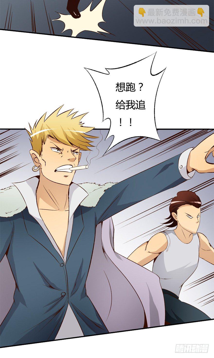 14话 夜色下的逃亡41