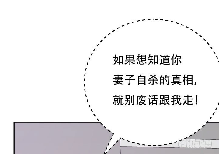 207话 是你把她推向绝望深渊25