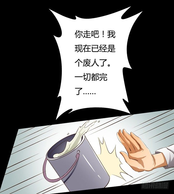 18话 摄影师的过去56
