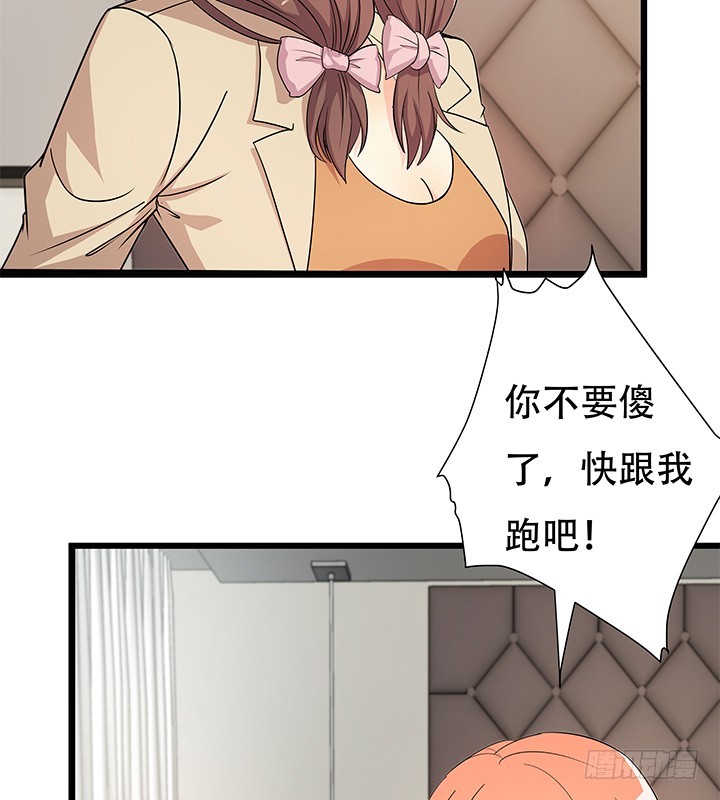 145话 你必须死44