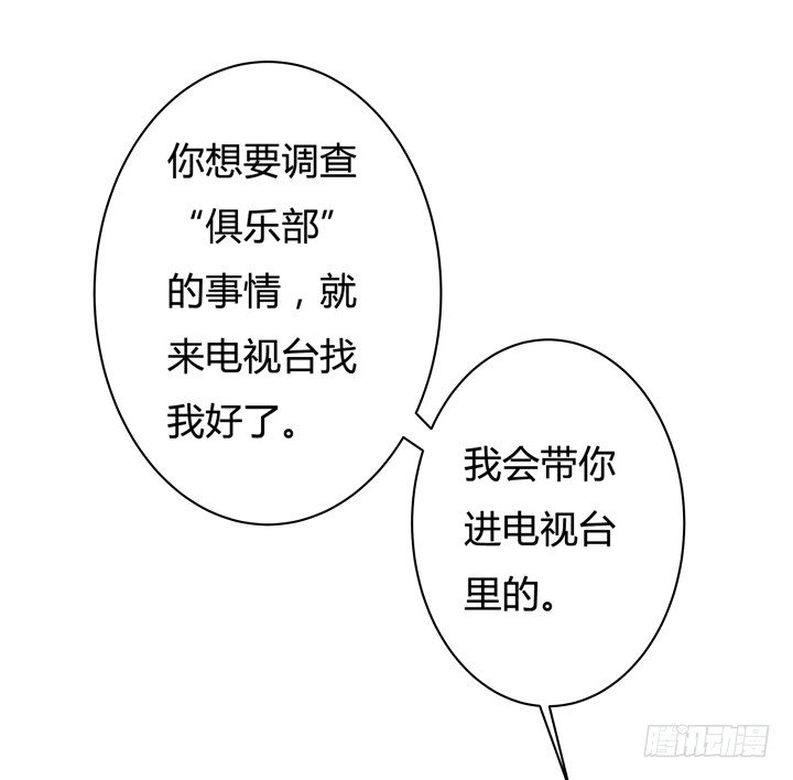 40话 暧昧的要求11