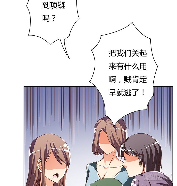 83话 追凶41