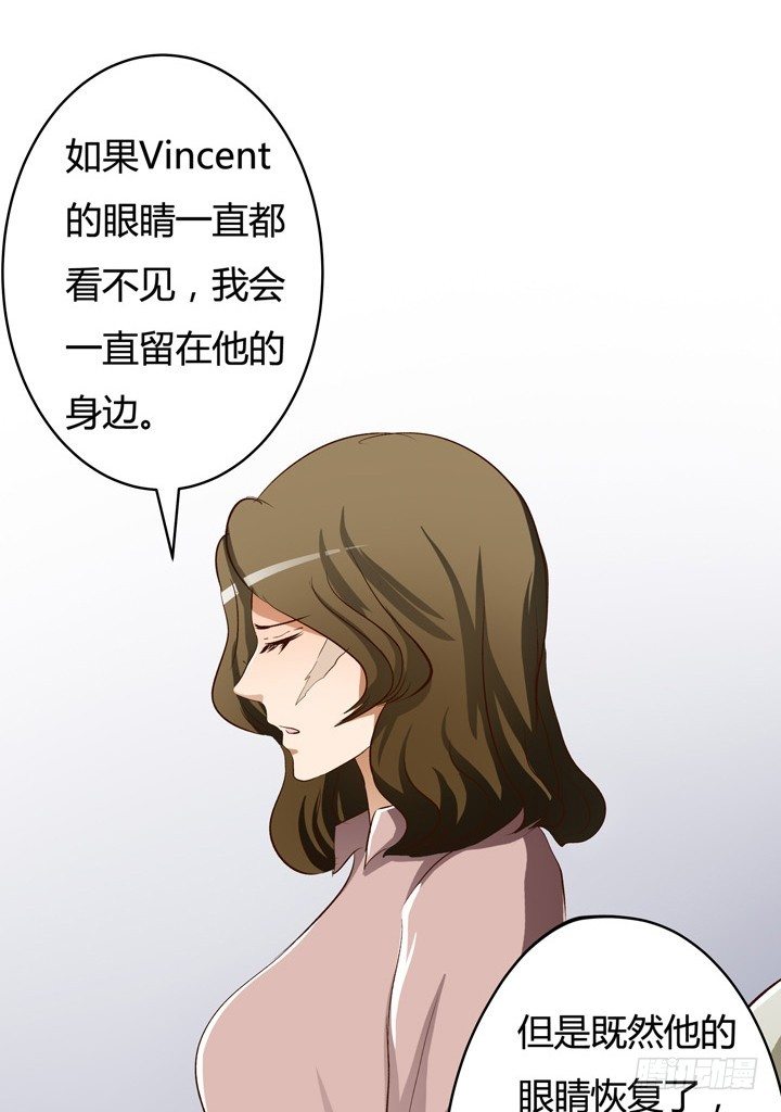 18话 摄影师的过去65
