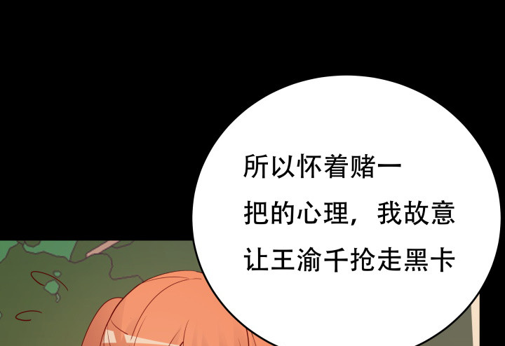 205话 只要能救她113