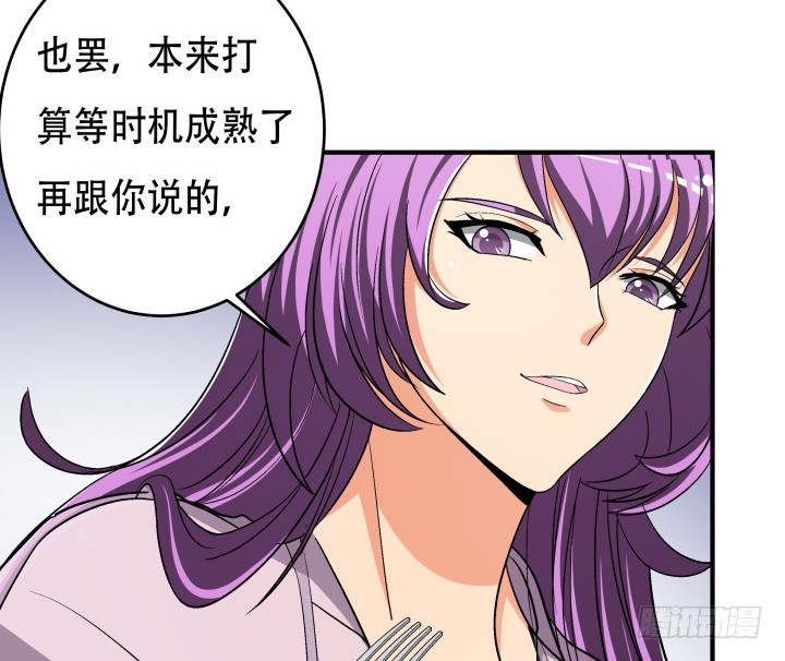 139话 鸿门宴65
