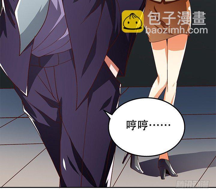 80话 梦桃的野心38