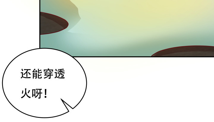 178话 不要伤害他！10