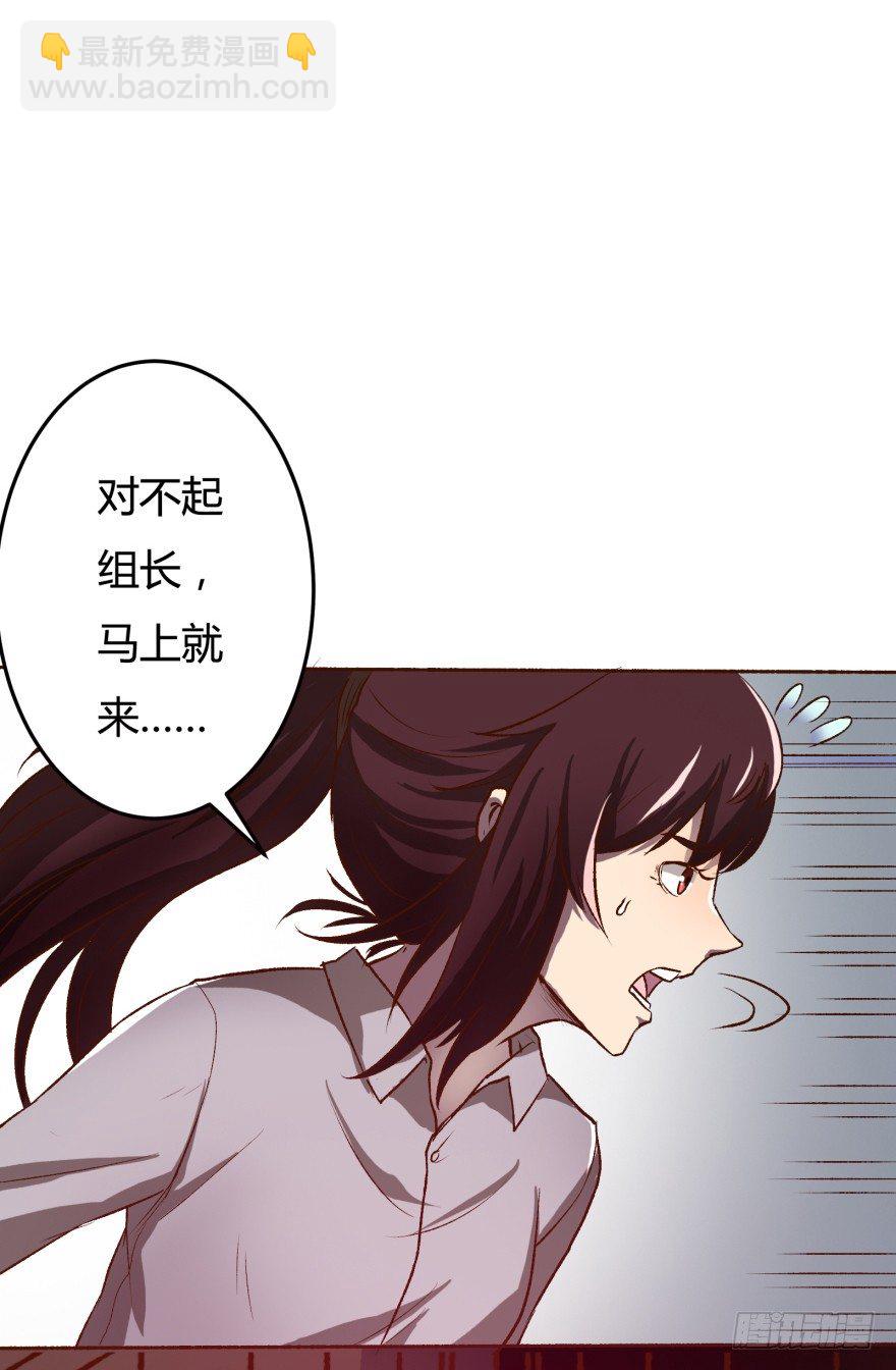 2话 没有选项的抉择34