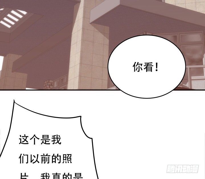 193话 女儿，我是你爸爸呀47