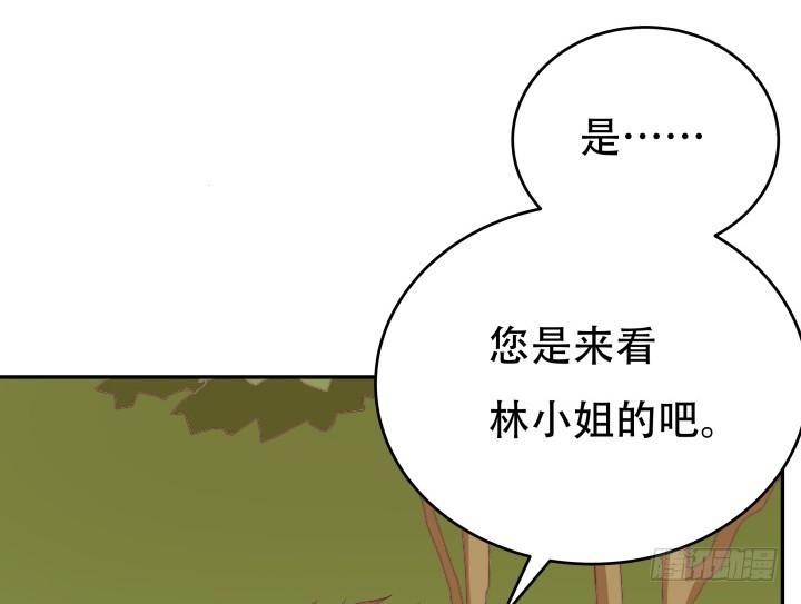 182话 我一定会找到你43