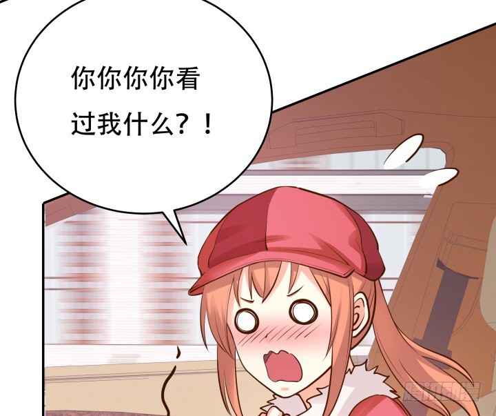 197话 情感控制47
