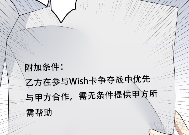 214话我叫司徒严41