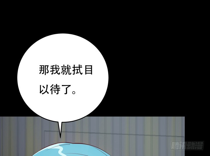 177话 坐虎观山116