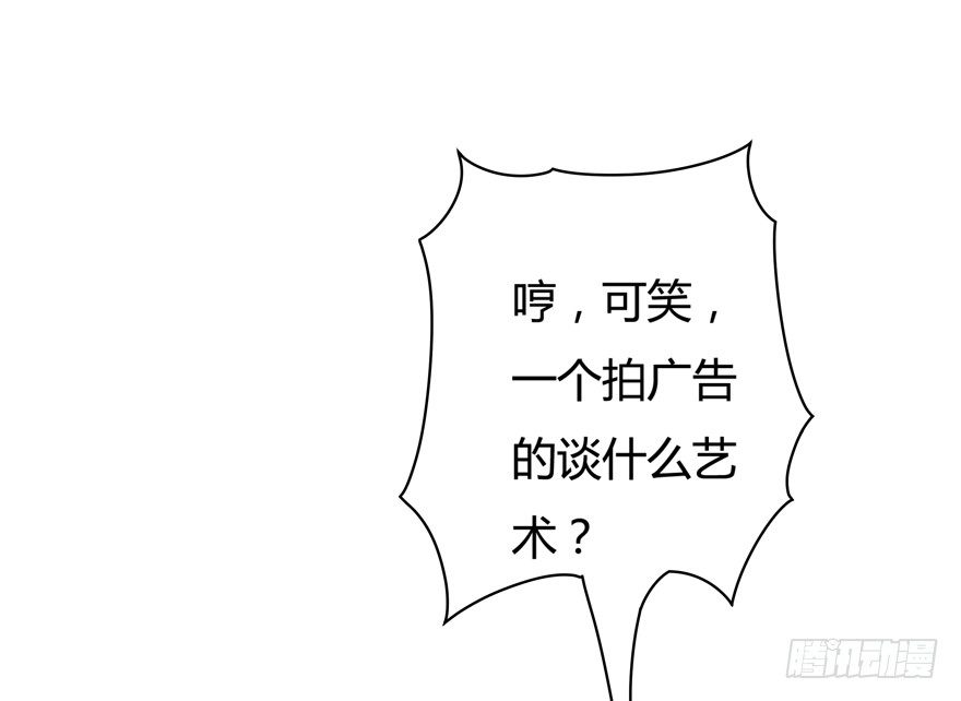 9话 妖艳的搅局者45