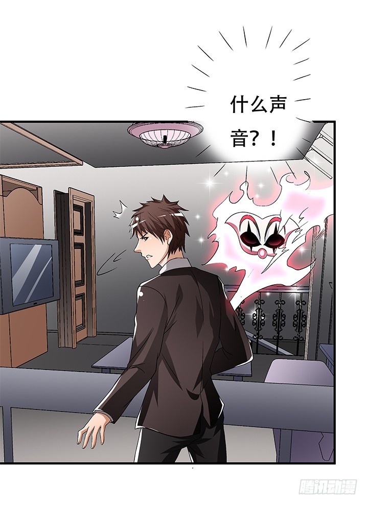 110话 身后的迷70