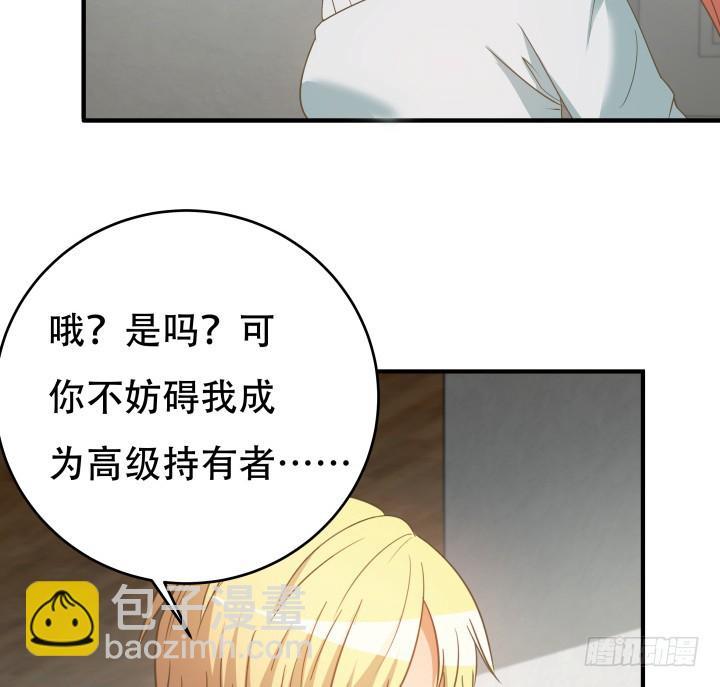 146话 是时候了结了72