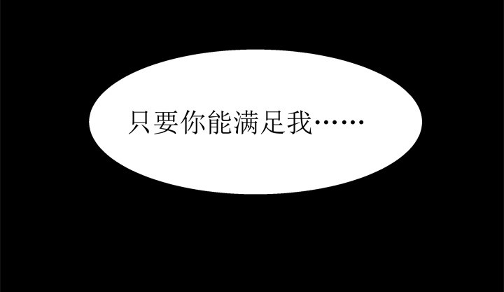 59话 记忆的牢笼（上）49