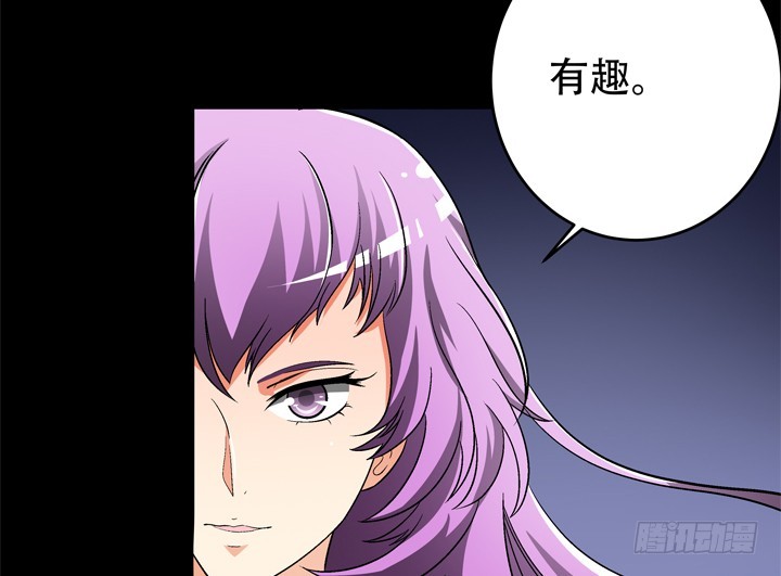 119话 恶鬼一样的女人！46