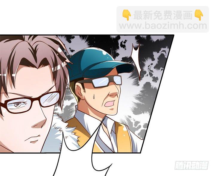 79话 收手吧！沐静9