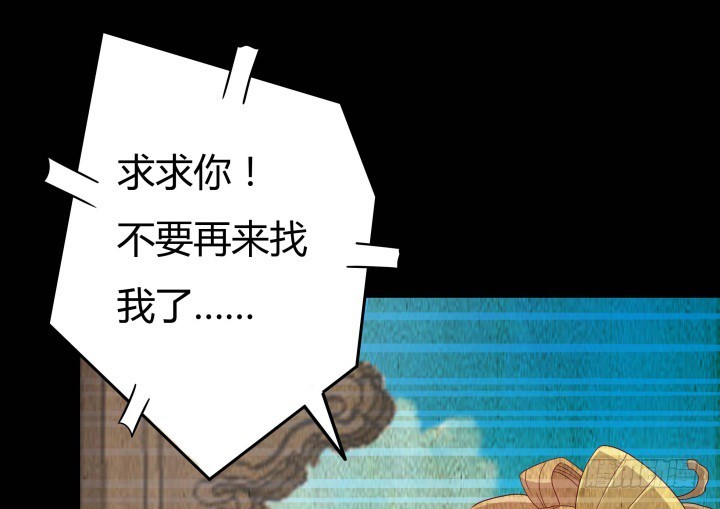 154话 都是为了我34