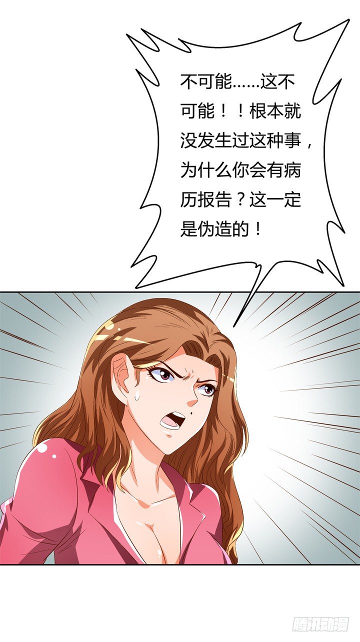 48话 曝光不伦情史44