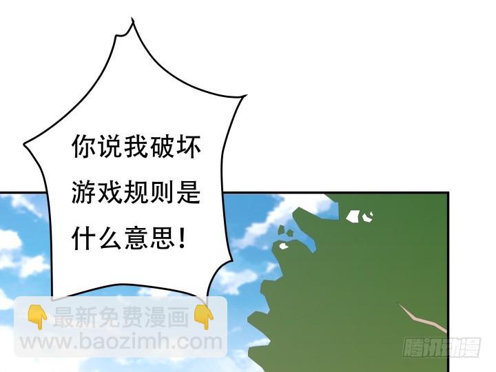 201话 我愿意为她做任何事2
