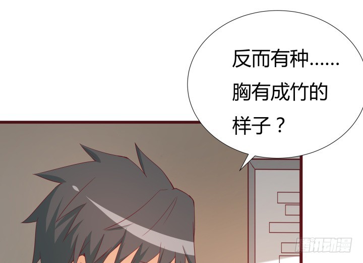 150话 终于告一段落94