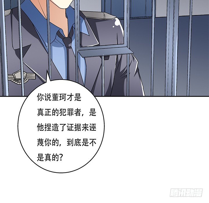 111话 保释4