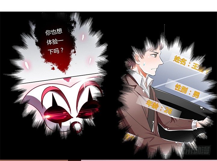 72话 再见陌生的友人22
