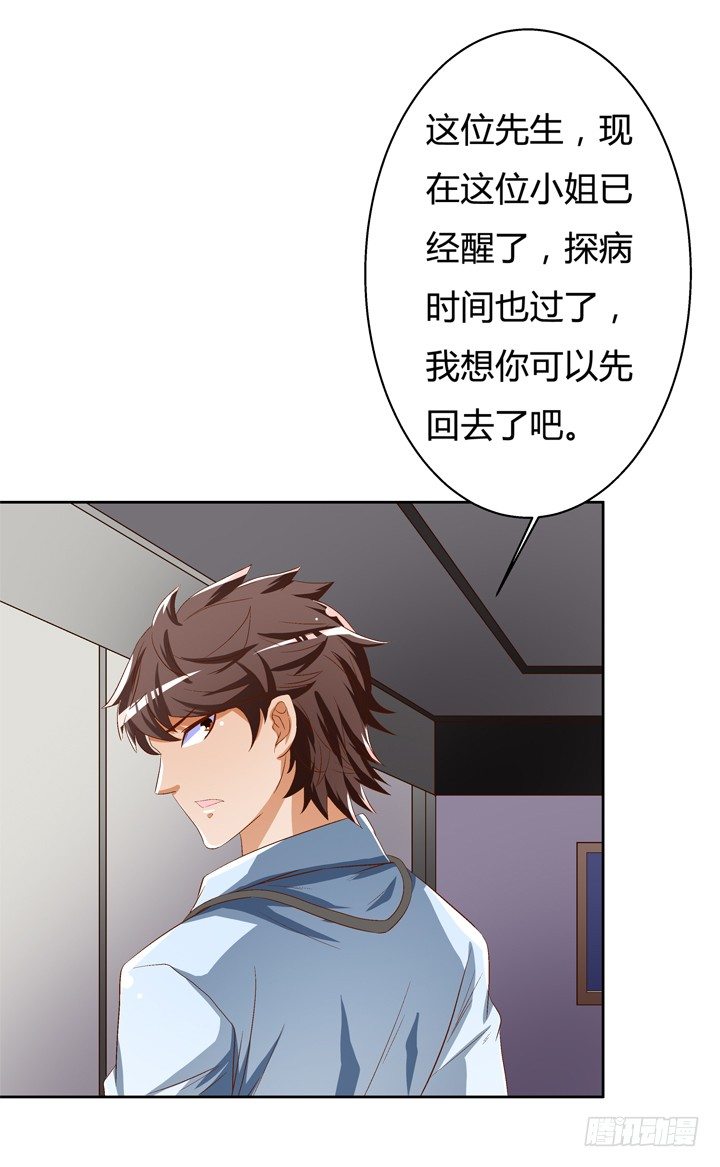 34话 再临的噩梦43