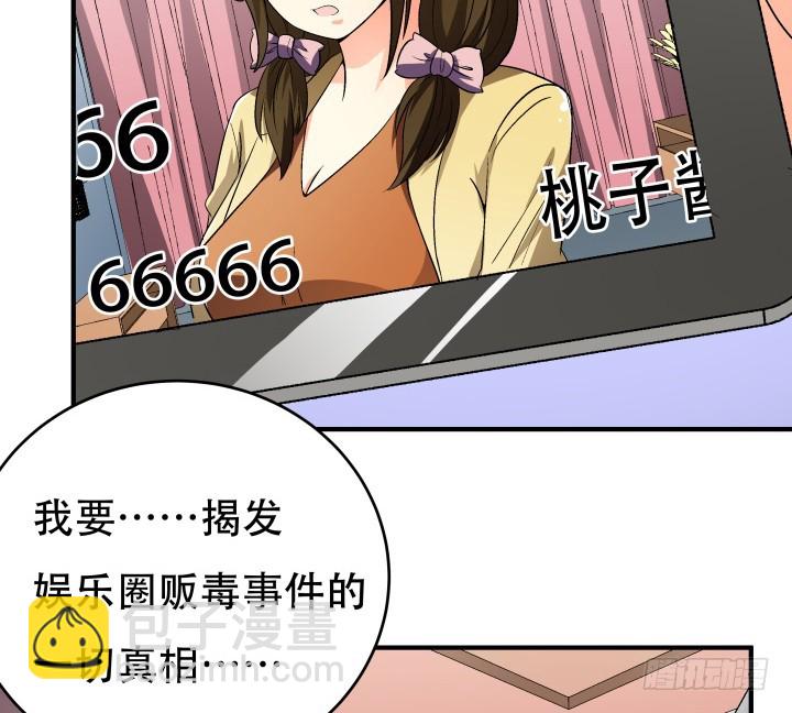140话 揭发真相71
