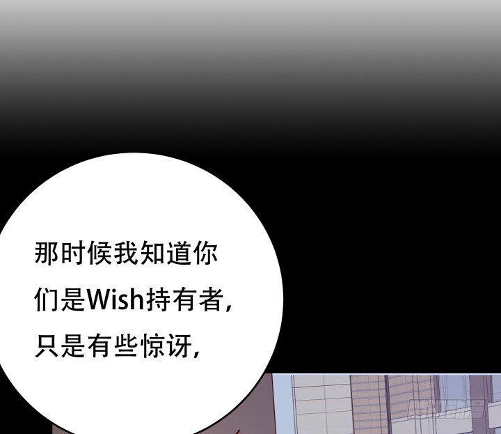 199话 我也不想与你为敌47
