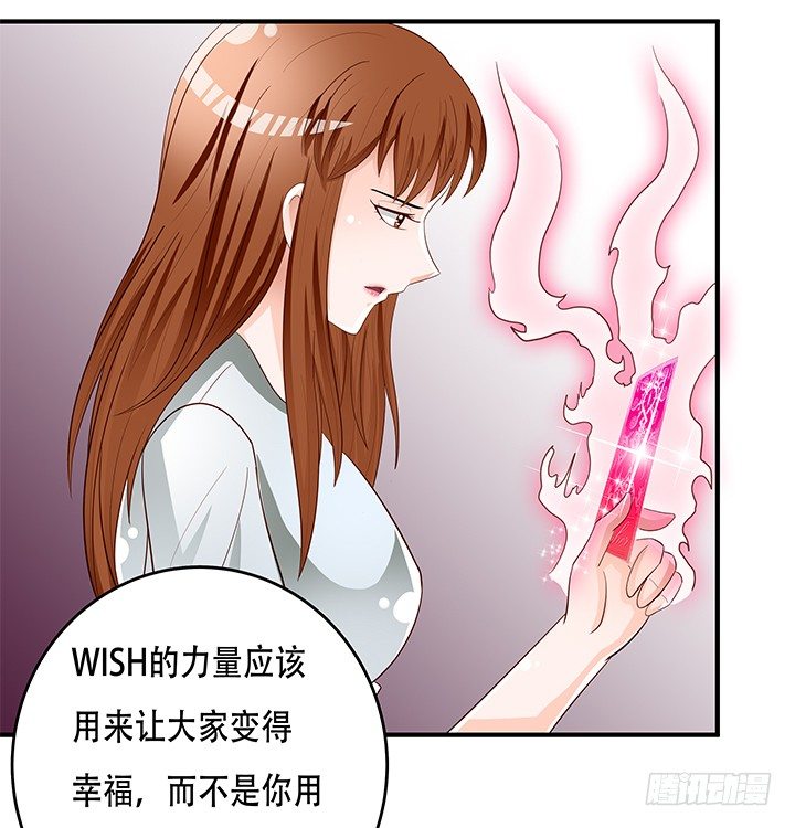 86话 向管理者宣战51