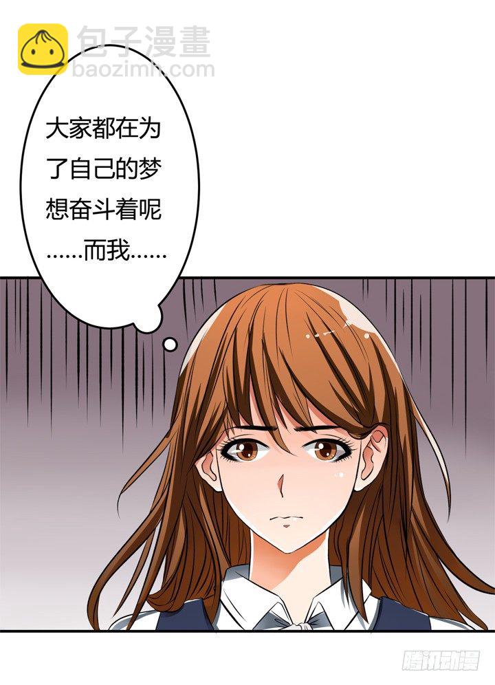 27话 第三者绯闻14