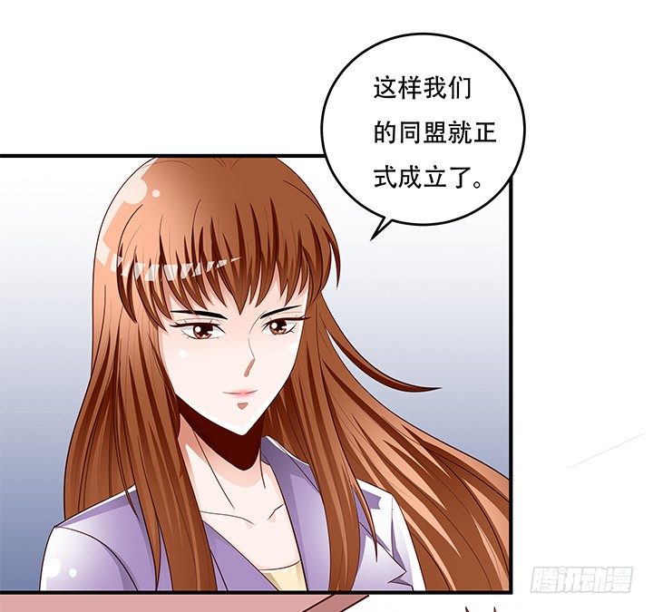 87话 同盟30