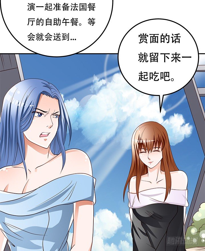 93话 敷衍的宴会27